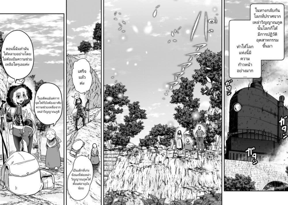 Manga-lc-com อ่านมังงะ อ่านการ์ตูน ออนไลน์ ฟรี Saigo no Elf ตอนที่ 1 2 3 4 5 6 7 8 9 10 11 12 13 14 ฟรี ไม่มีโฆษณา Manga-lc - อ่าน มังงะ อ่าน การ์ตูน ออนไลน์ อ่านมังงะ ฟรี