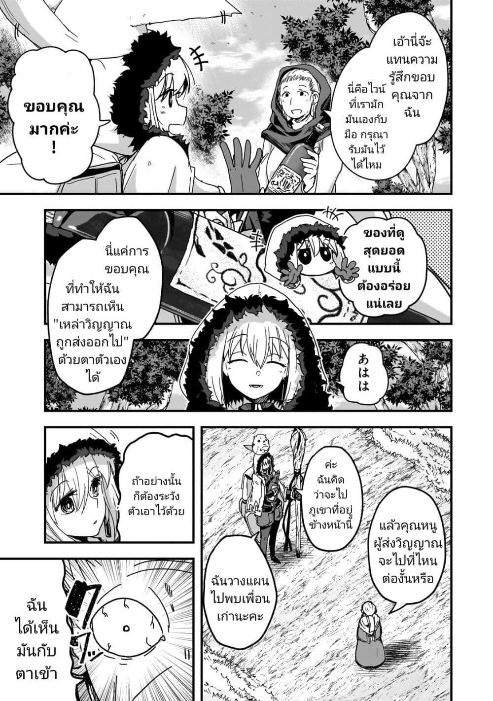 Manga-lc-com อ่านมังงะ อ่านการ์ตูน ออนไลน์ ฟรี Saigo no Elf ตอนที่ 1 2 3 4 5 6 7 8 9 10 11 12 13 14 ฟรี ไม่มีโฆษณา Manga-lc - อ่าน มังงะ อ่าน การ์ตูน ออนไลน์ อ่านมังงะ ฟรี