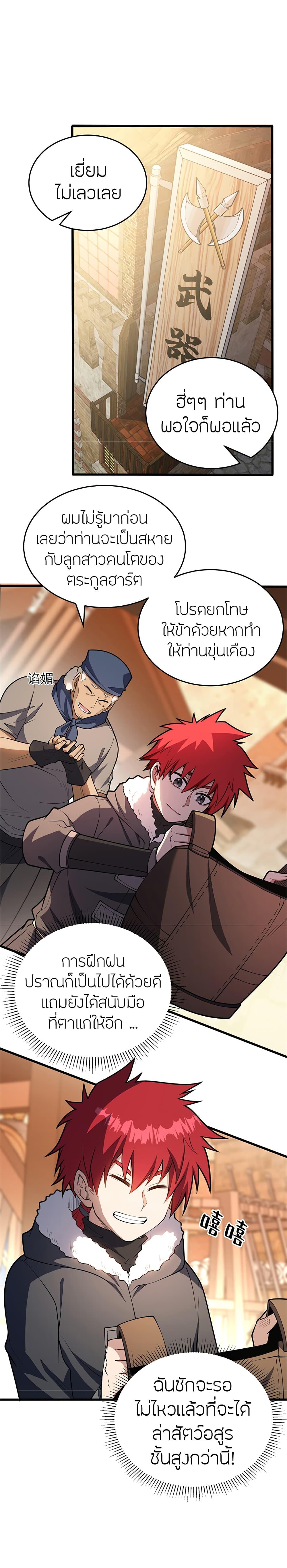 Manga-lc-com อ่านมังงะ อ่านการ์ตูน ออนไลน์ ฟรี My Dragon System ตอนที่ 1 2 3 4 5 6 7 8 9 10 11 12 13 14 ฟรี ไม่มีโฆษณา Manga-lc - อ่าน มังงะ อ่าน การ์ตูน ออนไลน์ อ่านมังงะ ฟรี