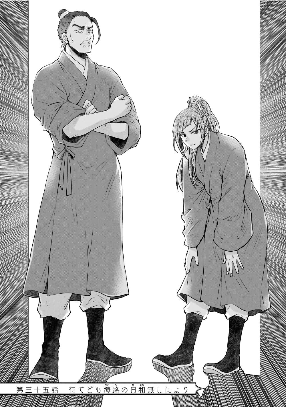 Manga-lc-com อ่านมังงะ อ่านการ์ตูน ออนไลน์ ฟรี Gekkakoku Kiiden ตอนที่ 1 2 3 4 5 6 7 8 9 10 11 12 13 14 ฟรี ไม่มีโฆษณา Manga-lc - อ่าน มังงะ อ่าน การ์ตูน ออนไลน์ อ่านมังงะ ฟรี