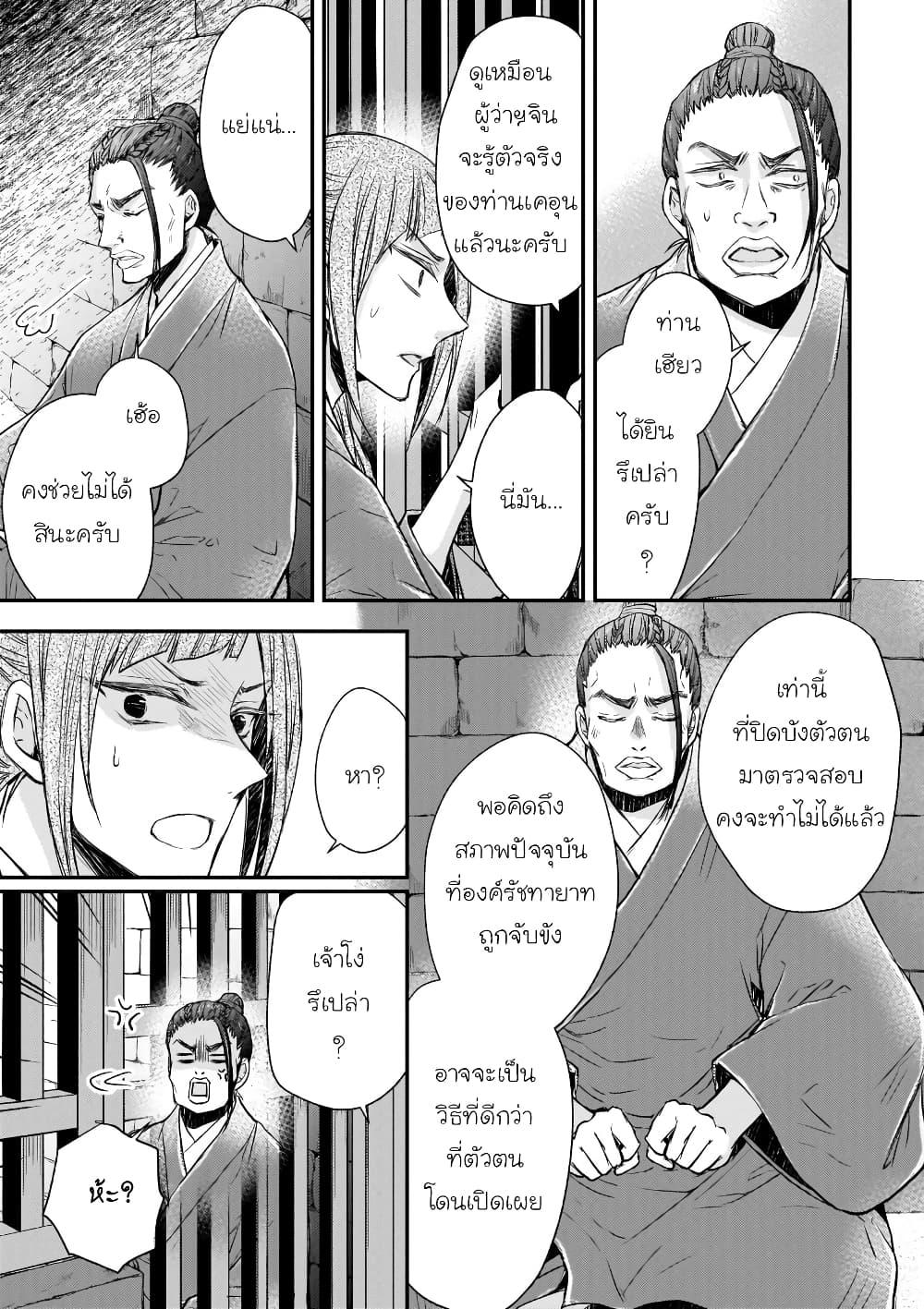 Manga-lc-com อ่านมังงะ อ่านการ์ตูน ออนไลน์ ฟรี Gekkakoku Kiiden ตอนที่ 1 2 3 4 5 6 7 8 9 10 11 12 13 14 ฟรี ไม่มีโฆษณา Manga-lc - อ่าน มังงะ อ่าน การ์ตูน ออนไลน์ อ่านมังงะ ฟรี