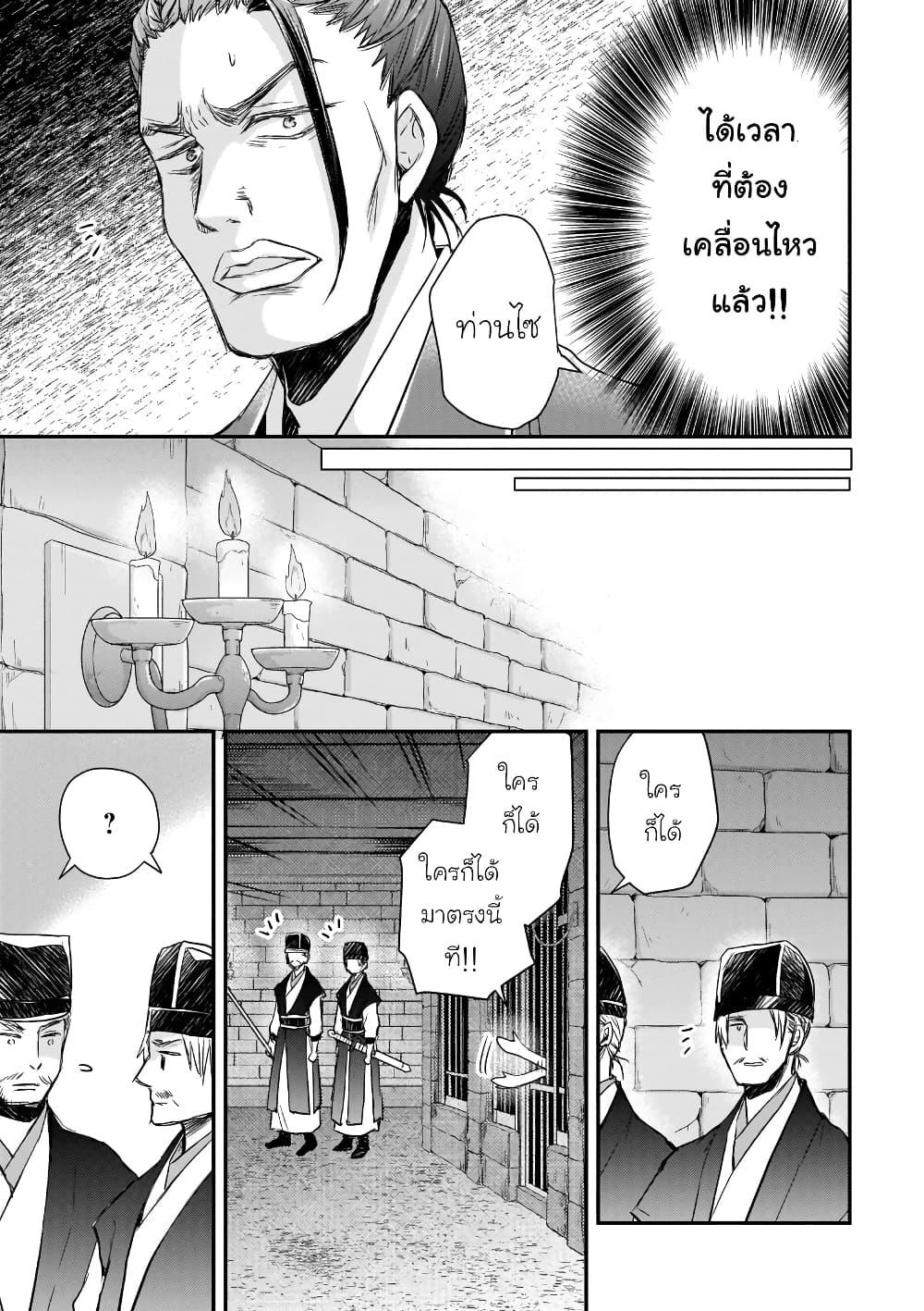 Manga-lc-com อ่านมังงะ อ่านการ์ตูน ออนไลน์ ฟรี Gekkakoku Kiiden ตอนที่ 1 2 3 4 5 6 7 8 9 10 11 12 13 14 ฟรี ไม่มีโฆษณา Manga-lc - อ่าน มังงะ อ่าน การ์ตูน ออนไลน์ อ่านมังงะ ฟรี