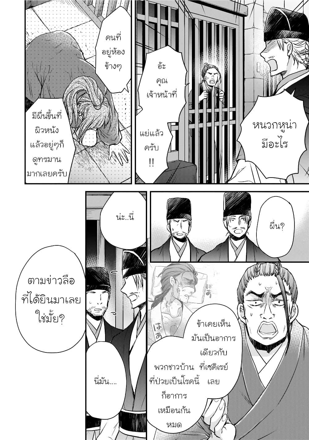 Manga-lc-com อ่านมังงะ อ่านการ์ตูน ออนไลน์ ฟรี Gekkakoku Kiiden ตอนที่ 1 2 3 4 5 6 7 8 9 10 11 12 13 14 ฟรี ไม่มีโฆษณา Manga-lc - อ่าน มังงะ อ่าน การ์ตูน ออนไลน์ อ่านมังงะ ฟรี