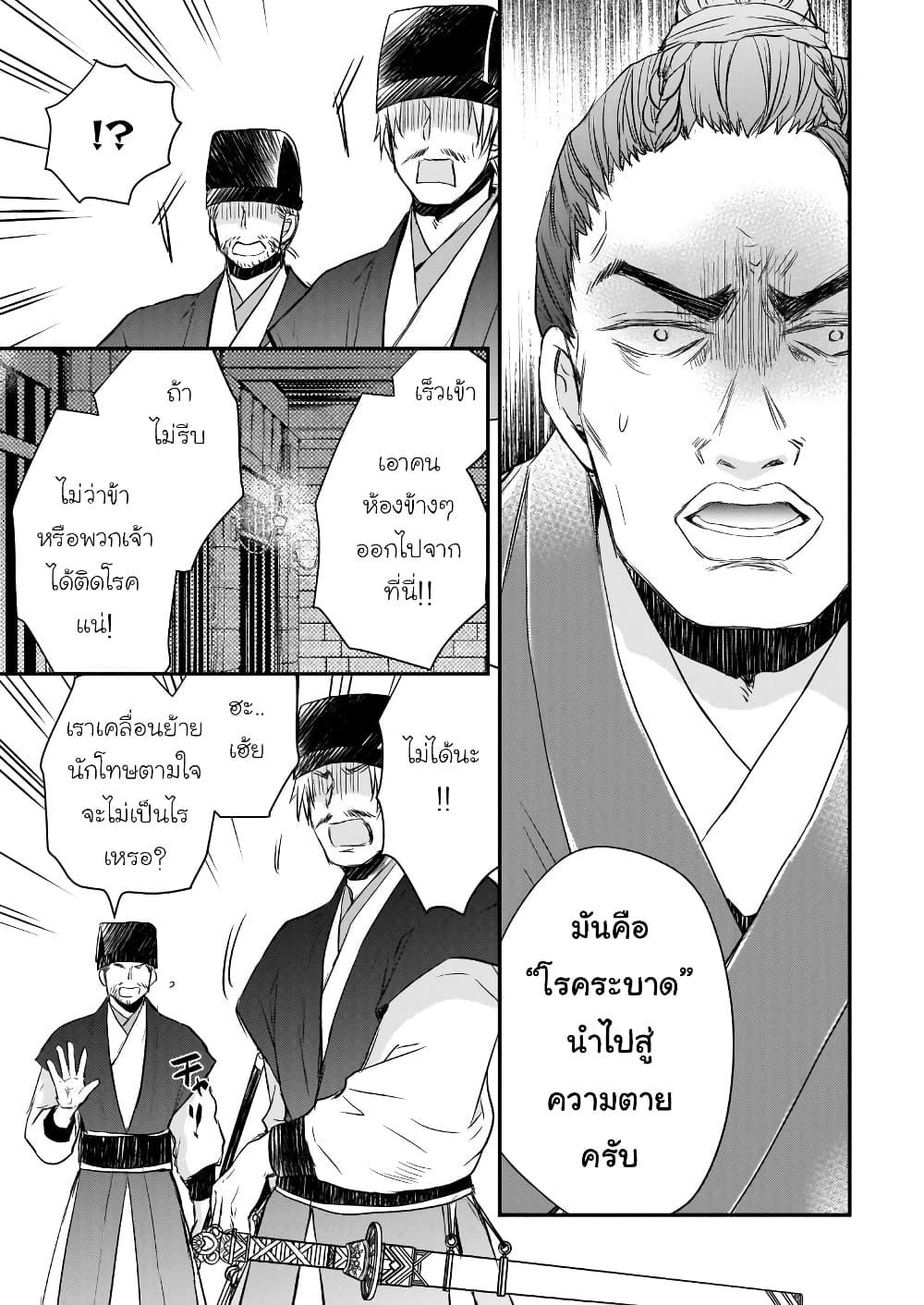Manga-lc-com อ่านมังงะ อ่านการ์ตูน ออนไลน์ ฟรี Gekkakoku Kiiden ตอนที่ 1 2 3 4 5 6 7 8 9 10 11 12 13 14 ฟรี ไม่มีโฆษณา Manga-lc - อ่าน มังงะ อ่าน การ์ตูน ออนไลน์ อ่านมังงะ ฟรี