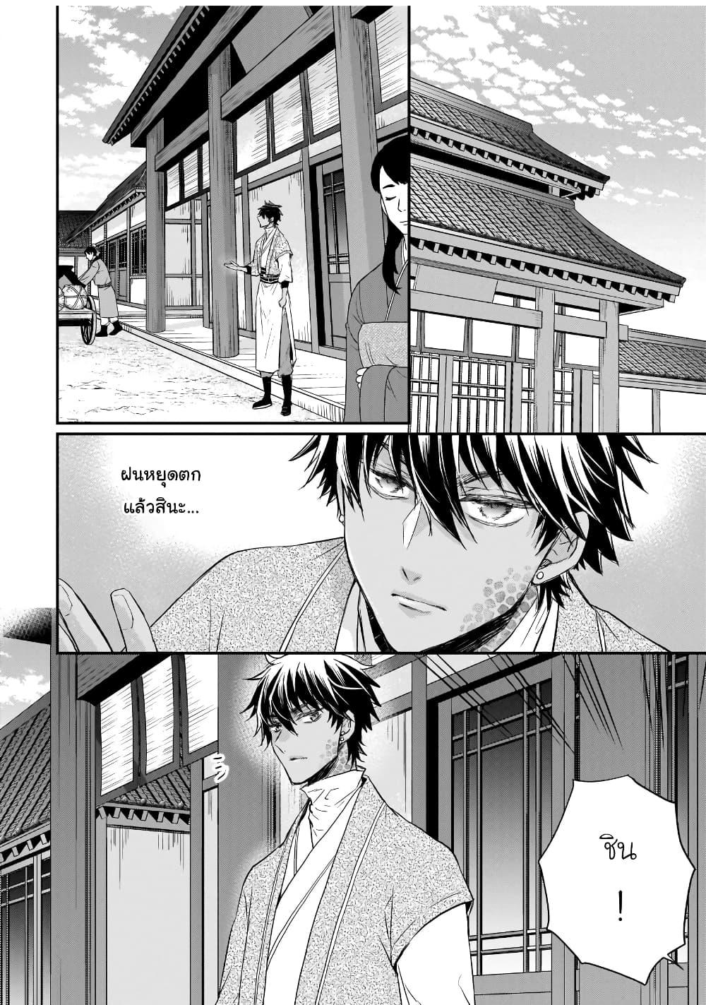 Manga-lc-com อ่านมังงะ อ่านการ์ตูน ออนไลน์ ฟรี Gekkakoku Kiiden ตอนที่ 1 2 3 4 5 6 7 8 9 10 11 12 13 14 ฟรี ไม่มีโฆษณา Manga-lc - อ่าน มังงะ อ่าน การ์ตูน ออนไลน์ อ่านมังงะ ฟรี