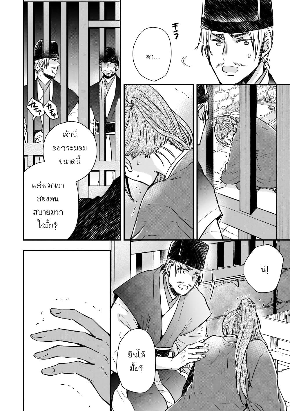Manga-lc-com อ่านมังงะ อ่านการ์ตูน ออนไลน์ ฟรี Gekkakoku Kiiden ตอนที่ 1 2 3 4 5 6 7 8 9 10 11 12 13 14 ฟรี ไม่มีโฆษณา Manga-lc - อ่าน มังงะ อ่าน การ์ตูน ออนไลน์ อ่านมังงะ ฟรี