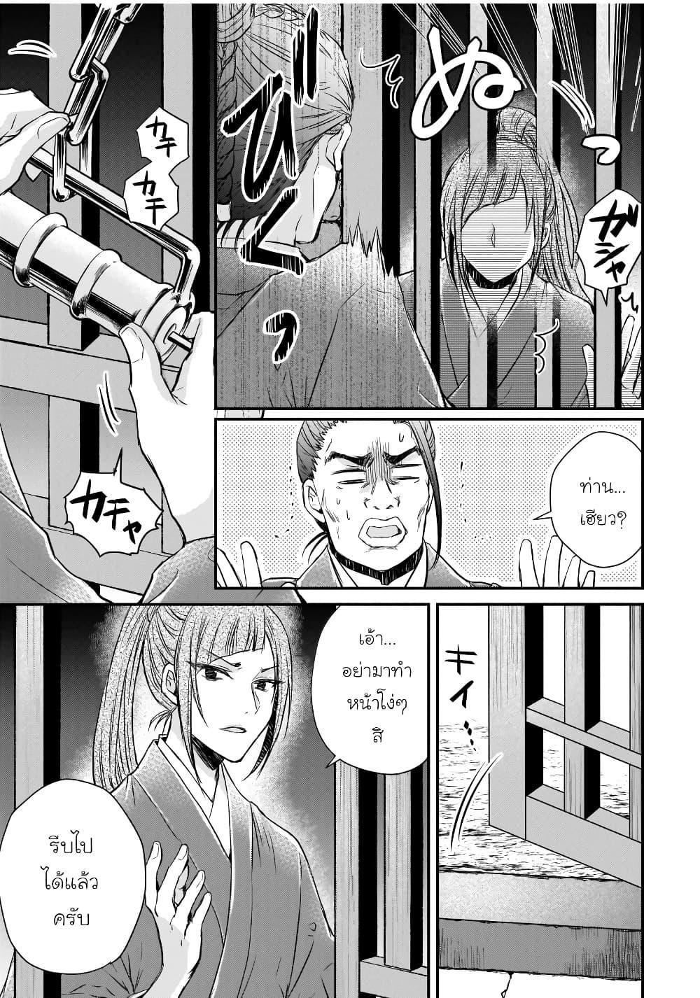 Manga-lc-com อ่านมังงะ อ่านการ์ตูน ออนไลน์ ฟรี Gekkakoku Kiiden ตอนที่ 1 2 3 4 5 6 7 8 9 10 11 12 13 14 ฟรี ไม่มีโฆษณา Manga-lc - อ่าน มังงะ อ่าน การ์ตูน ออนไลน์ อ่านมังงะ ฟรี