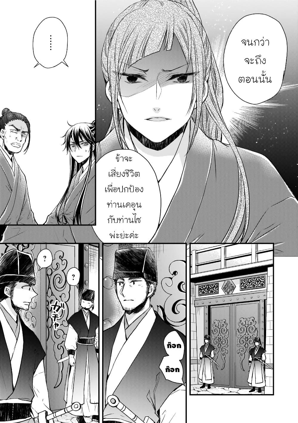 Manga-lc-com อ่านมังงะ อ่านการ์ตูน ออนไลน์ ฟรี Gekkakoku Kiiden ตอนที่ 1 2 3 4 5 6 7 8 9 10 11 12 13 14 ฟรี ไม่มีโฆษณา Manga-lc - อ่าน มังงะ อ่าน การ์ตูน ออนไลน์ อ่านมังงะ ฟรี
