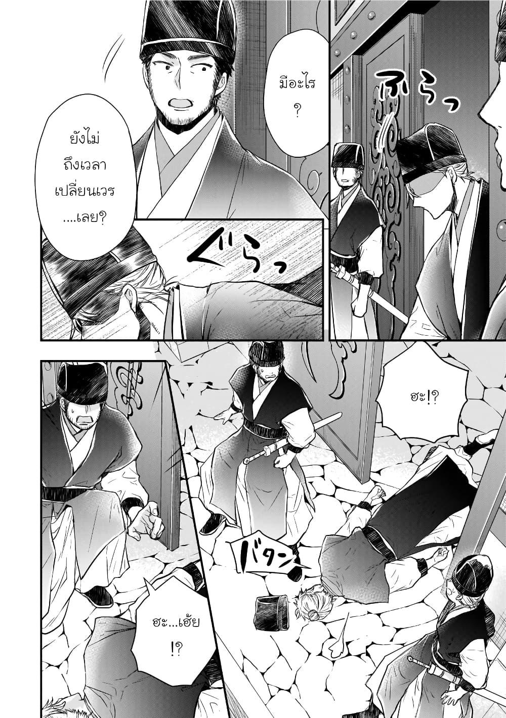 Manga-lc-com อ่านมังงะ อ่านการ์ตูน ออนไลน์ ฟรี Gekkakoku Kiiden ตอนที่ 1 2 3 4 5 6 7 8 9 10 11 12 13 14 ฟรี ไม่มีโฆษณา Manga-lc - อ่าน มังงะ อ่าน การ์ตูน ออนไลน์ อ่านมังงะ ฟรี