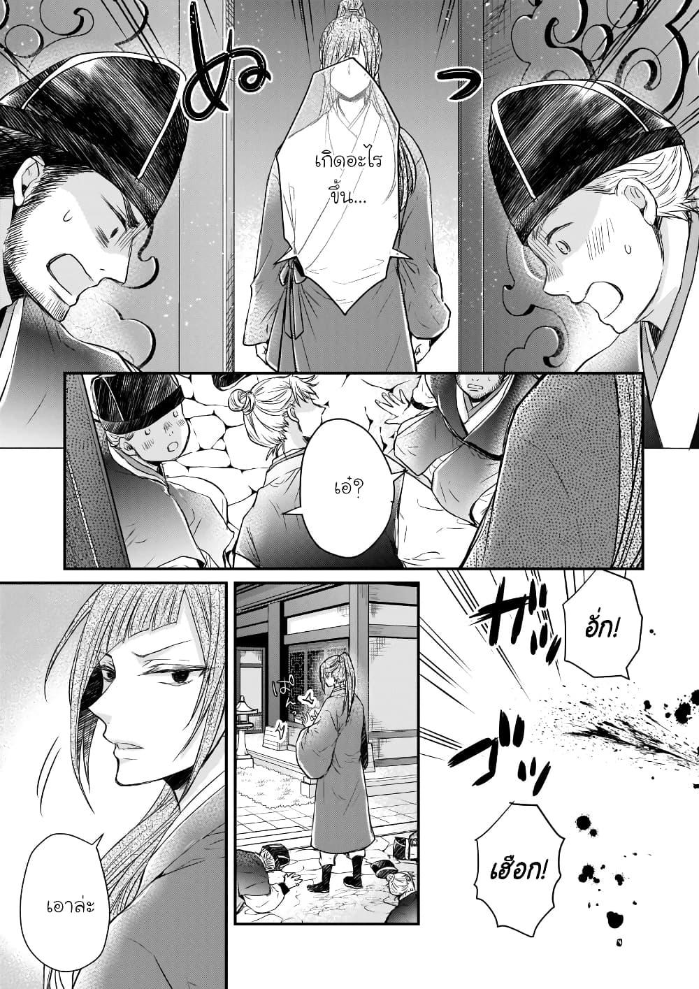 Manga-lc-com อ่านมังงะ อ่านการ์ตูน ออนไลน์ ฟรี Gekkakoku Kiiden ตอนที่ 1 2 3 4 5 6 7 8 9 10 11 12 13 14 ฟรี ไม่มีโฆษณา Manga-lc - อ่าน มังงะ อ่าน การ์ตูน ออนไลน์ อ่านมังงะ ฟรี