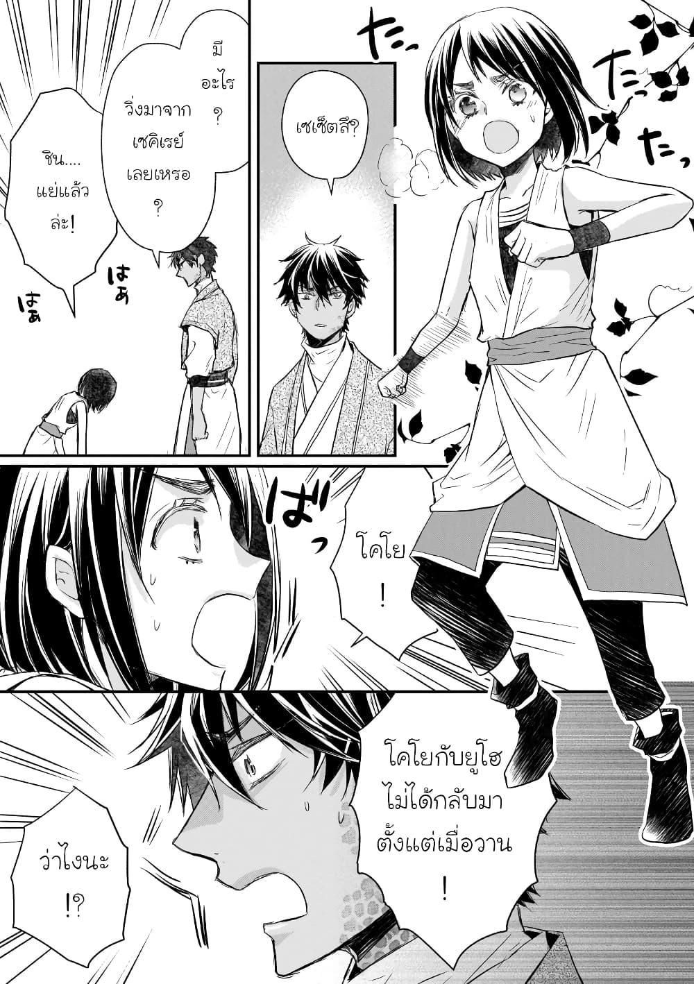 Manga-lc-com อ่านมังงะ อ่านการ์ตูน ออนไลน์ ฟรี Gekkakoku Kiiden ตอนที่ 1 2 3 4 5 6 7 8 9 10 11 12 13 14 ฟรี ไม่มีโฆษณา Manga-lc - อ่าน มังงะ อ่าน การ์ตูน ออนไลน์ อ่านมังงะ ฟรี