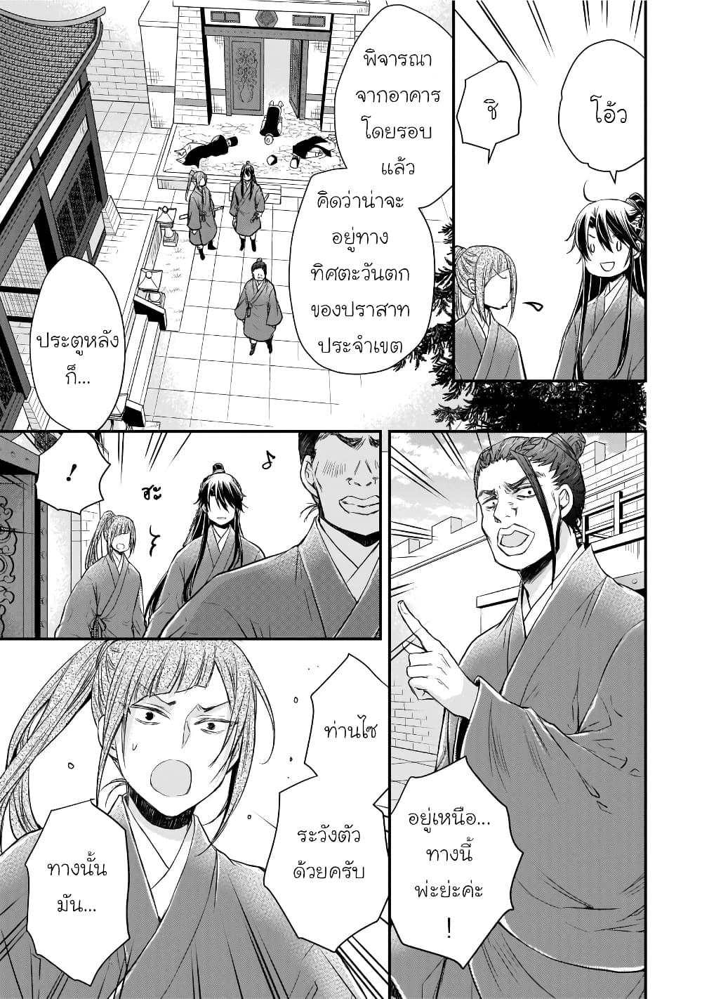 Manga-lc-com อ่านมังงะ อ่านการ์ตูน ออนไลน์ ฟรี Gekkakoku Kiiden ตอนที่ 1 2 3 4 5 6 7 8 9 10 11 12 13 14 ฟรี ไม่มีโฆษณา Manga-lc - อ่าน มังงะ อ่าน การ์ตูน ออนไลน์ อ่านมังงะ ฟรี