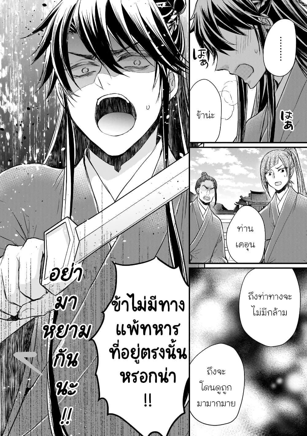 Manga-lc-com อ่านมังงะ อ่านการ์ตูน ออนไลน์ ฟรี Gekkakoku Kiiden ตอนที่ 1 2 3 4 5 6 7 8 9 10 11 12 13 14 ฟรี ไม่มีโฆษณา Manga-lc - อ่าน มังงะ อ่าน การ์ตูน ออนไลน์ อ่านมังงะ ฟรี