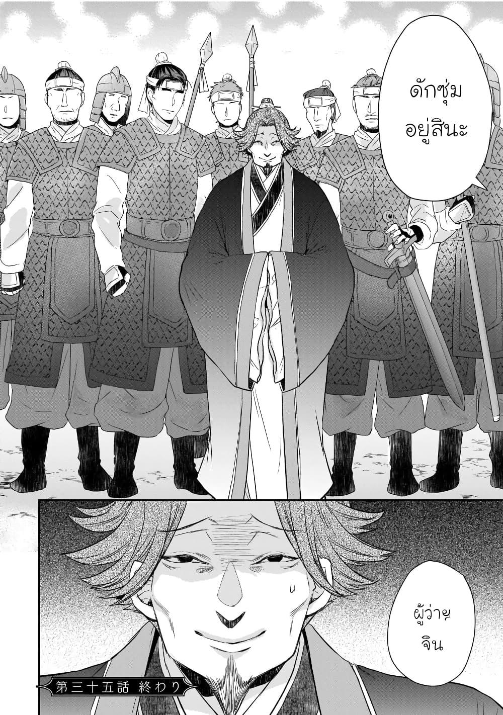 Manga-lc-com อ่านมังงะ อ่านการ์ตูน ออนไลน์ ฟรี Gekkakoku Kiiden ตอนที่ 1 2 3 4 5 6 7 8 9 10 11 12 13 14 ฟรี ไม่มีโฆษณา Manga-lc - อ่าน มังงะ อ่าน การ์ตูน ออนไลน์ อ่านมังงะ ฟรี