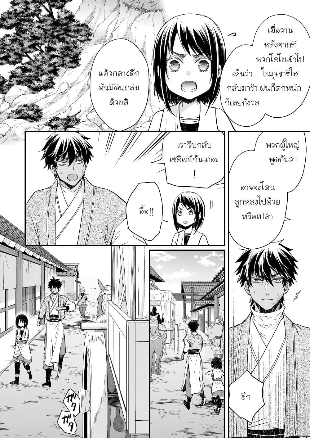Manga-lc-com อ่านมังงะ อ่านการ์ตูน ออนไลน์ ฟรี Gekkakoku Kiiden ตอนที่ 1 2 3 4 5 6 7 8 9 10 11 12 13 14 ฟรี ไม่มีโฆษณา Manga-lc - อ่าน มังงะ อ่าน การ์ตูน ออนไลน์ อ่านมังงะ ฟรี