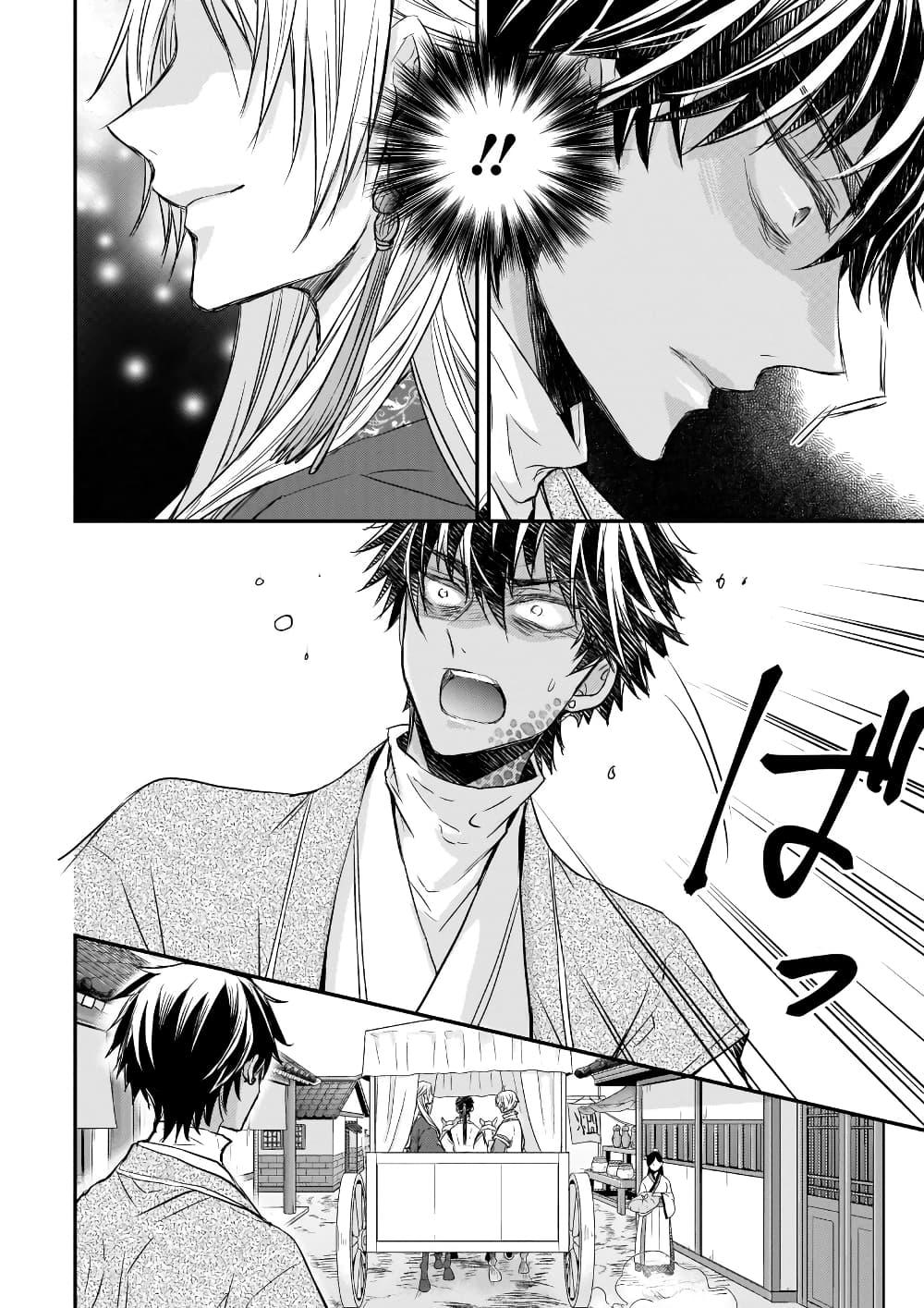 Manga-lc-com อ่านมังงะ อ่านการ์ตูน ออนไลน์ ฟรี Gekkakoku Kiiden ตอนที่ 1 2 3 4 5 6 7 8 9 10 11 12 13 14 ฟรี ไม่มีโฆษณา Manga-lc - อ่าน มังงะ อ่าน การ์ตูน ออนไลน์ อ่านมังงะ ฟรี