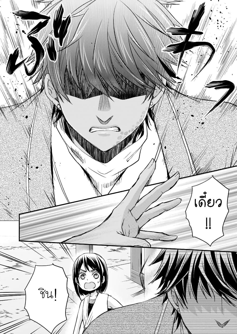 Manga-lc-com อ่านมังงะ อ่านการ์ตูน ออนไลน์ ฟรี Gekkakoku Kiiden ตอนที่ 1 2 3 4 5 6 7 8 9 10 11 12 13 14 ฟรี ไม่มีโฆษณา Manga-lc - อ่าน มังงะ อ่าน การ์ตูน ออนไลน์ อ่านมังงะ ฟรี