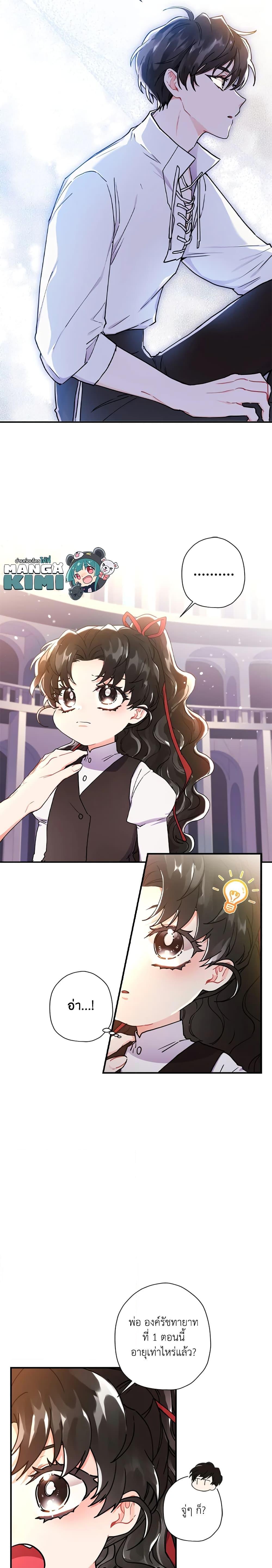 Manga-lc-com อ่านมังงะ อ่านการ์ตูน ออนไลน์ ฟรี I Became the Male Lead’s Adopted Daughter ตอนที่ 1 2 3 4 5 6 7 8 9 10 11 12 13 14 ฟรี ไม่มีโฆษณา Manga-lc - อ่าน มังงะ อ่าน การ์ตูน ออนไลน์ อ่านมังงะ ฟรี