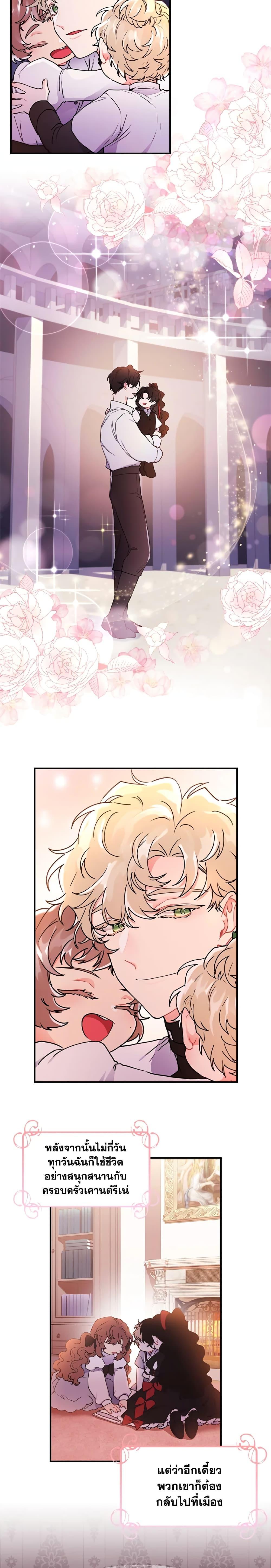 Manga-lc-com อ่านมังงะ อ่านการ์ตูน ออนไลน์ ฟรี I Became the Male Lead’s Adopted Daughter ตอนที่ 1 2 3 4 5 6 7 8 9 10 11 12 13 14 ฟรี ไม่มีโฆษณา Manga-lc - อ่าน มังงะ อ่าน การ์ตูน ออนไลน์ อ่านมังงะ ฟรี