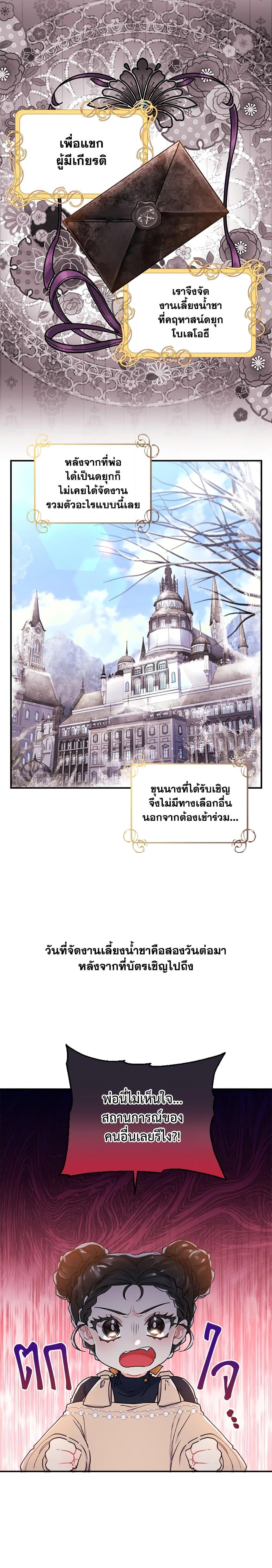 Manga-lc-com อ่านมังงะ อ่านการ์ตูน ออนไลน์ ฟรี I Became the Male Lead’s Adopted Daughter ตอนที่ 1 2 3 4 5 6 7 8 9 10 11 12 13 14 ฟรี ไม่มีโฆษณา Manga-lc - อ่าน มังงะ อ่าน การ์ตูน ออนไลน์ อ่านมังงะ ฟรี