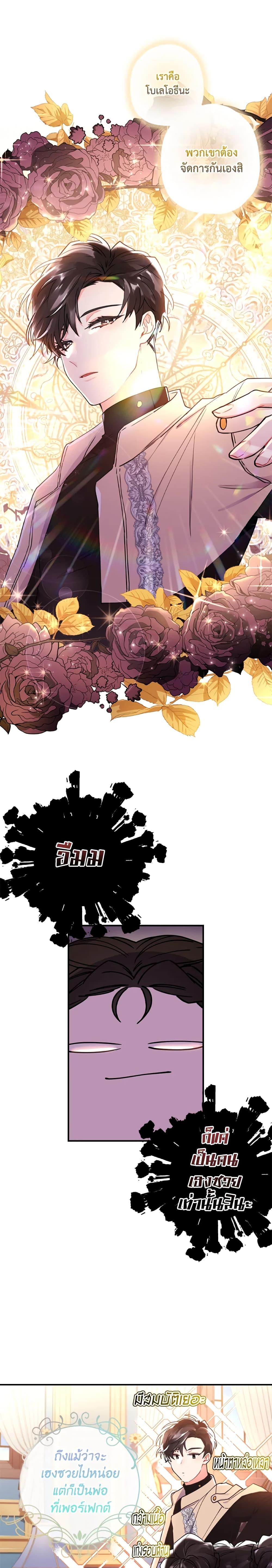 Manga-lc-com อ่านมังงะ อ่านการ์ตูน ออนไลน์ ฟรี I Became the Male Lead’s Adopted Daughter ตอนที่ 1 2 3 4 5 6 7 8 9 10 11 12 13 14 ฟรี ไม่มีโฆษณา Manga-lc - อ่าน มังงะ อ่าน การ์ตูน ออนไลน์ อ่านมังงะ ฟรี