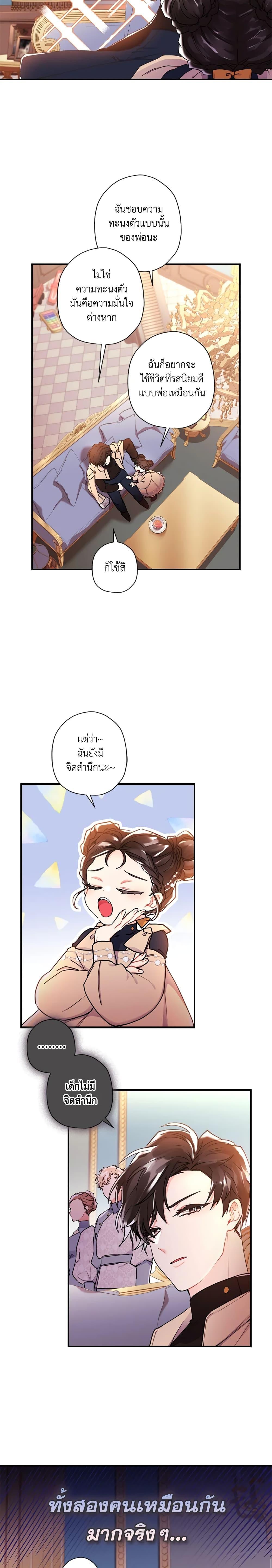 Manga-lc-com อ่านมังงะ อ่านการ์ตูน ออนไลน์ ฟรี I Became the Male Lead’s Adopted Daughter ตอนที่ 1 2 3 4 5 6 7 8 9 10 11 12 13 14 ฟรี ไม่มีโฆษณา Manga-lc - อ่าน มังงะ อ่าน การ์ตูน ออนไลน์ อ่านมังงะ ฟรี