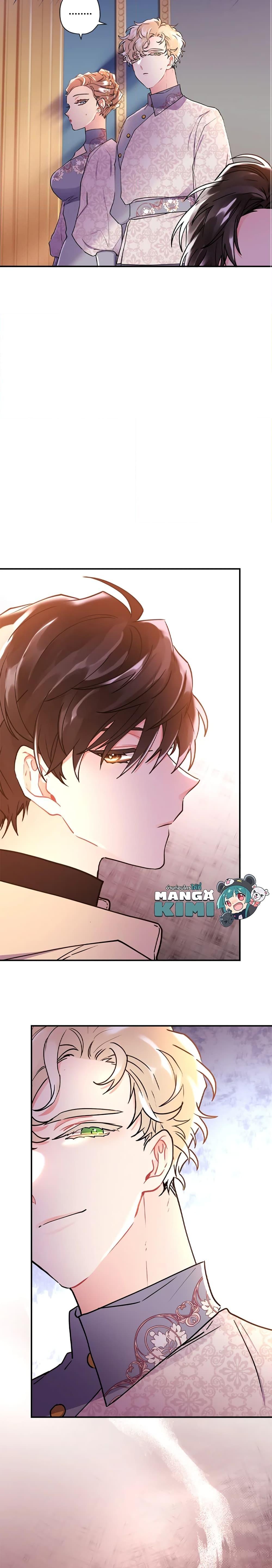 Manga-lc-com อ่านมังงะ อ่านการ์ตูน ออนไลน์ ฟรี I Became the Male Lead’s Adopted Daughter ตอนที่ 1 2 3 4 5 6 7 8 9 10 11 12 13 14 ฟรี ไม่มีโฆษณา Manga-lc - อ่าน มังงะ อ่าน การ์ตูน ออนไลน์ อ่านมังงะ ฟรี