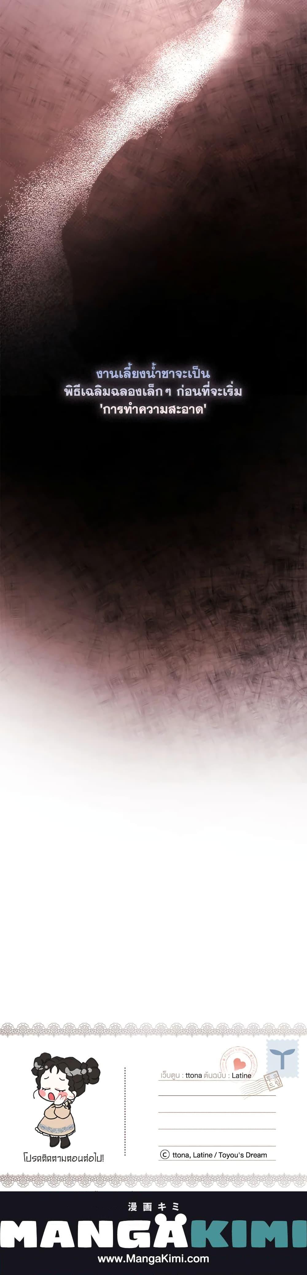 Manga-lc-com อ่านมังงะ อ่านการ์ตูน ออนไลน์ ฟรี I Became the Male Lead’s Adopted Daughter ตอนที่ 1 2 3 4 5 6 7 8 9 10 11 12 13 14 ฟรี ไม่มีโฆษณา Manga-lc - อ่าน มังงะ อ่าน การ์ตูน ออนไลน์ อ่านมังงะ ฟรี