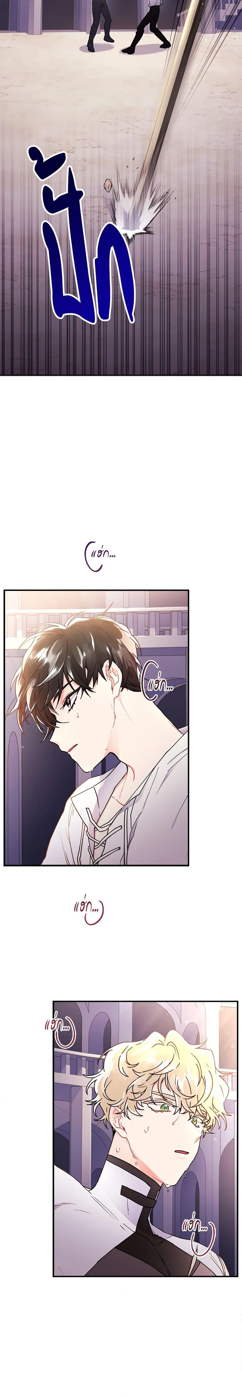 Manga-lc-com อ่านมังงะ อ่านการ์ตูน ออนไลน์ ฟรี I Became the Male Lead’s Adopted Daughter ตอนที่ 1 2 3 4 5 6 7 8 9 10 11 12 13 14 ฟรี ไม่มีโฆษณา Manga-lc - อ่าน มังงะ อ่าน การ์ตูน ออนไลน์ อ่านมังงะ ฟรี