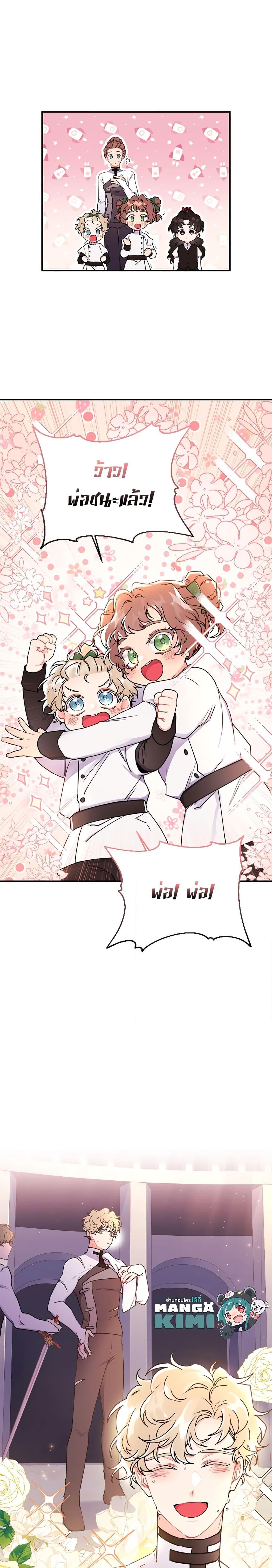 Manga-lc-com อ่านมังงะ อ่านการ์ตูน ออนไลน์ ฟรี I Became the Male Lead’s Adopted Daughter ตอนที่ 1 2 3 4 5 6 7 8 9 10 11 12 13 14 ฟรี ไม่มีโฆษณา Manga-lc - อ่าน มังงะ อ่าน การ์ตูน ออนไลน์ อ่านมังงะ ฟรี