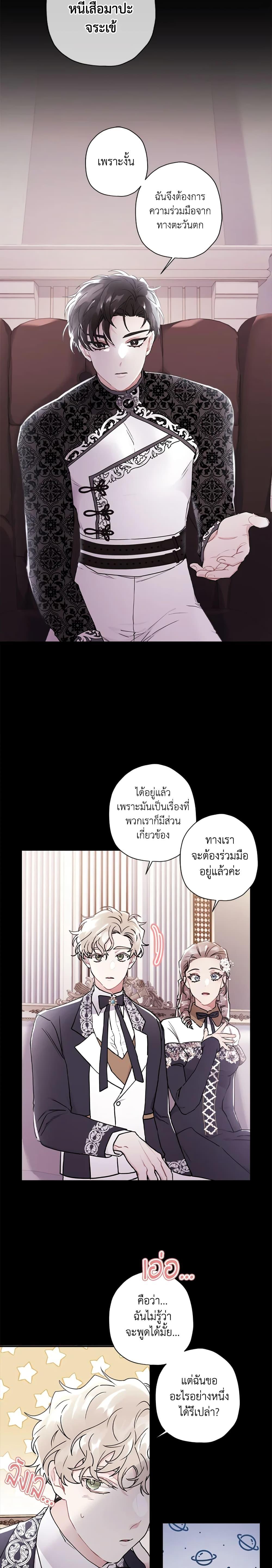 Manga-lc-com อ่านมังงะ อ่านการ์ตูน ออนไลน์ ฟรี I Became the Male Lead’s Adopted Daughter ตอนที่ 1 2 3 4 5 6 7 8 9 10 11 12 13 14 ฟรี ไม่มีโฆษณา Manga-lc - อ่าน มังงะ อ่าน การ์ตูน ออนไลน์ อ่านมังงะ ฟรี