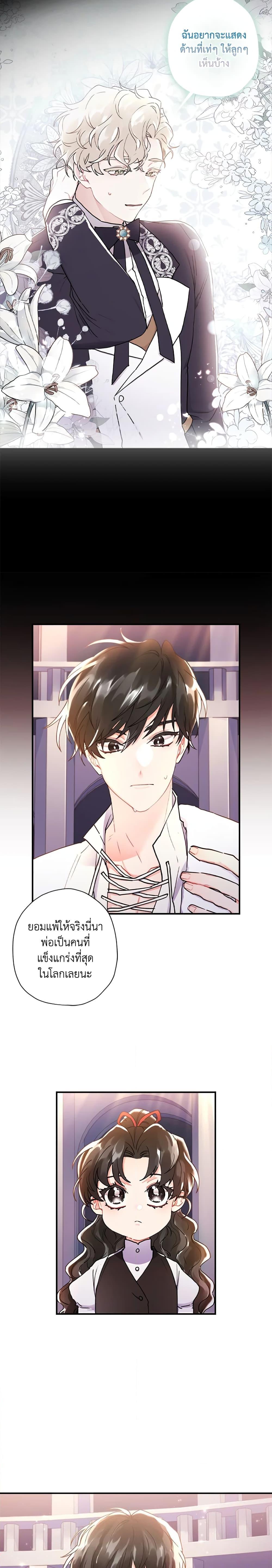 Manga-lc-com อ่านมังงะ อ่านการ์ตูน ออนไลน์ ฟรี I Became the Male Lead’s Adopted Daughter ตอนที่ 1 2 3 4 5 6 7 8 9 10 11 12 13 14 ฟรี ไม่มีโฆษณา Manga-lc - อ่าน มังงะ อ่าน การ์ตูน ออนไลน์ อ่านมังงะ ฟรี