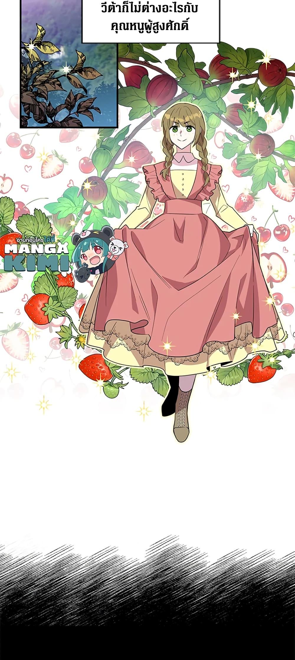 Manga-lc-com อ่านมังงะ อ่านการ์ตูน ออนไลน์ ฟรี Honey, I’m Going On a Strike ตอนที่ 1 2 3 4 5 6 7 8 9 10 11 12 13 14 ฟรี ไม่มีโฆษณา Manga-lc - อ่าน มังงะ อ่าน การ์ตูน ออนไลน์ อ่านมังงะ ฟรี