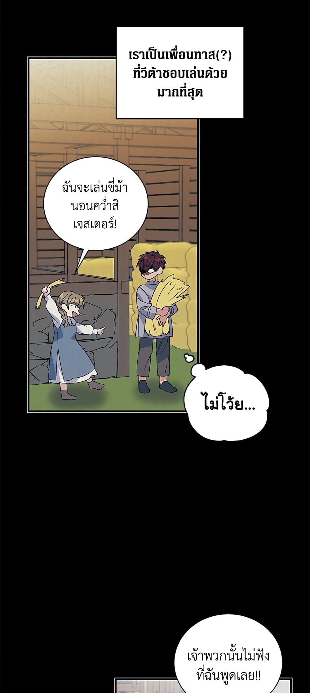 Manga-lc-com อ่านมังงะ อ่านการ์ตูน ออนไลน์ ฟรี Honey, I’m Going On a Strike ตอนที่ 1 2 3 4 5 6 7 8 9 10 11 12 13 14 ฟรี ไม่มีโฆษณา Manga-lc - อ่าน มังงะ อ่าน การ์ตูน ออนไลน์ อ่านมังงะ ฟรี