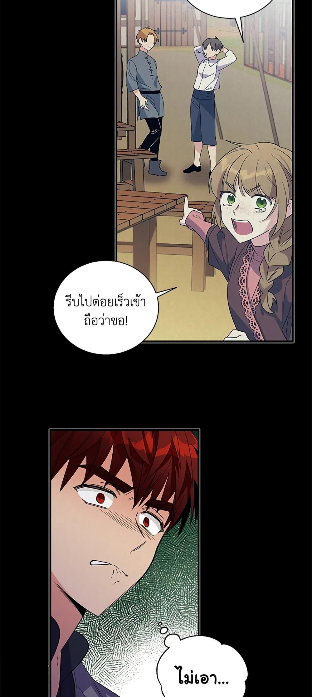 Manga-lc-com อ่านมังงะ อ่านการ์ตูน ออนไลน์ ฟรี Honey, I’m Going On a Strike ตอนที่ 1 2 3 4 5 6 7 8 9 10 11 12 13 14 ฟรี ไม่มีโฆษณา Manga-lc - อ่าน มังงะ อ่าน การ์ตูน ออนไลน์ อ่านมังงะ ฟรี
