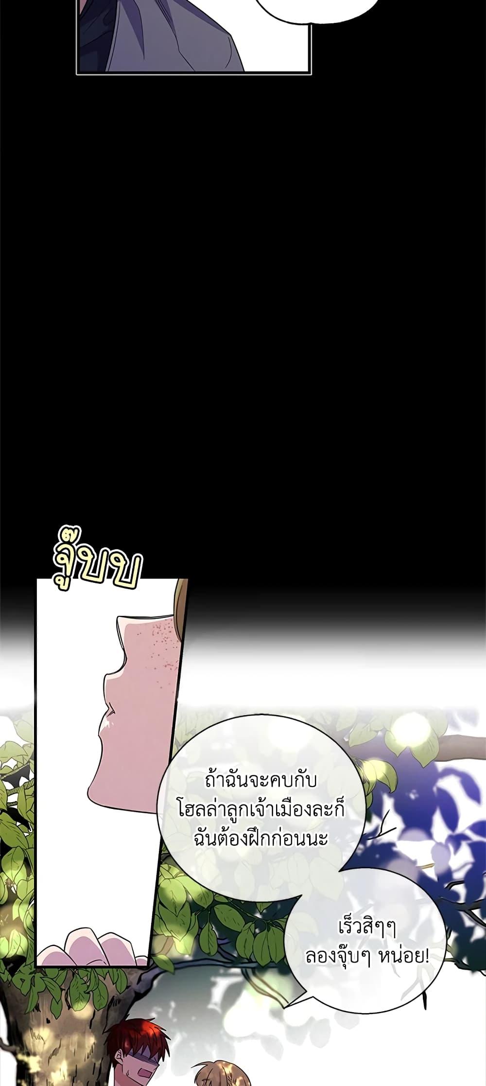 Manga-lc-com อ่านมังงะ อ่านการ์ตูน ออนไลน์ ฟรี Honey, I’m Going On a Strike ตอนที่ 1 2 3 4 5 6 7 8 9 10 11 12 13 14 ฟรี ไม่มีโฆษณา Manga-lc - อ่าน มังงะ อ่าน การ์ตูน ออนไลน์ อ่านมังงะ ฟรี