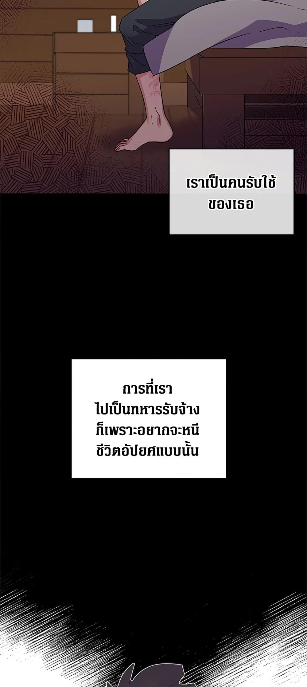 Manga-lc-com อ่านมังงะ อ่านการ์ตูน ออนไลน์ ฟรี Honey, I’m Going On a Strike ตอนที่ 1 2 3 4 5 6 7 8 9 10 11 12 13 14 ฟรี ไม่มีโฆษณา Manga-lc - อ่าน มังงะ อ่าน การ์ตูน ออนไลน์ อ่านมังงะ ฟรี