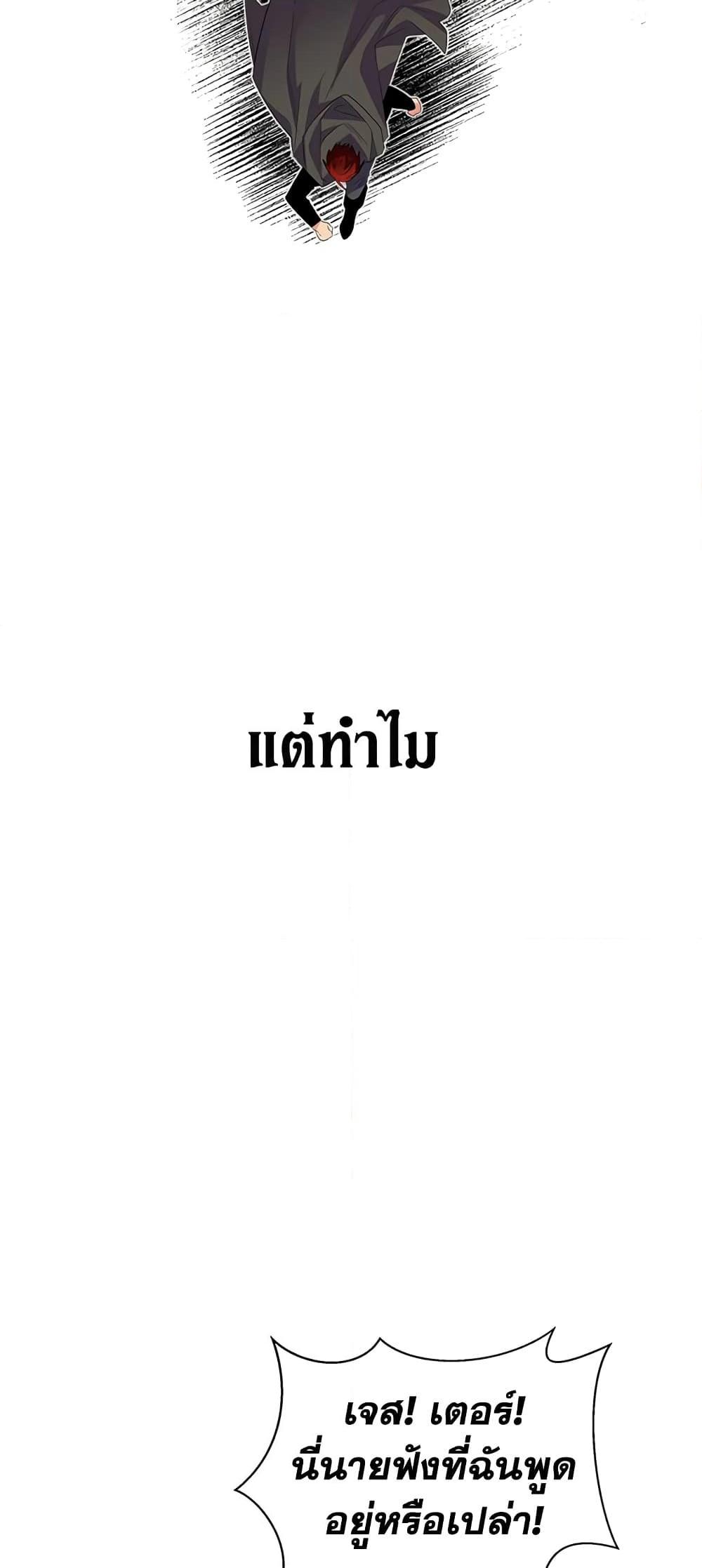 Manga-lc-com อ่านมังงะ อ่านการ์ตูน ออนไลน์ ฟรี Honey, I’m Going On a Strike ตอนที่ 1 2 3 4 5 6 7 8 9 10 11 12 13 14 ฟรี ไม่มีโฆษณา Manga-lc - อ่าน มังงะ อ่าน การ์ตูน ออนไลน์ อ่านมังงะ ฟรี