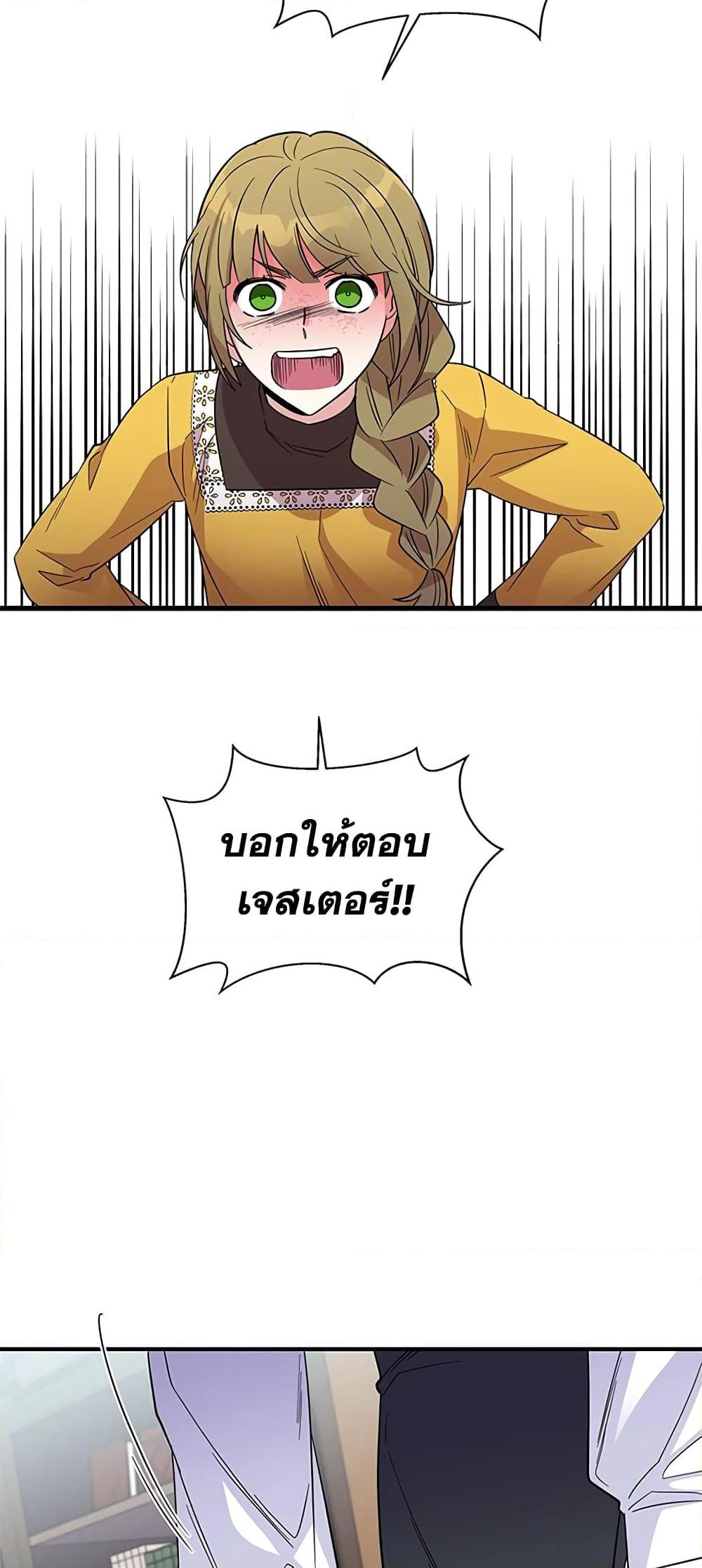 Manga-lc-com อ่านมังงะ อ่านการ์ตูน ออนไลน์ ฟรี Honey, I’m Going On a Strike ตอนที่ 1 2 3 4 5 6 7 8 9 10 11 12 13 14 ฟรี ไม่มีโฆษณา Manga-lc - อ่าน มังงะ อ่าน การ์ตูน ออนไลน์ อ่านมังงะ ฟรี