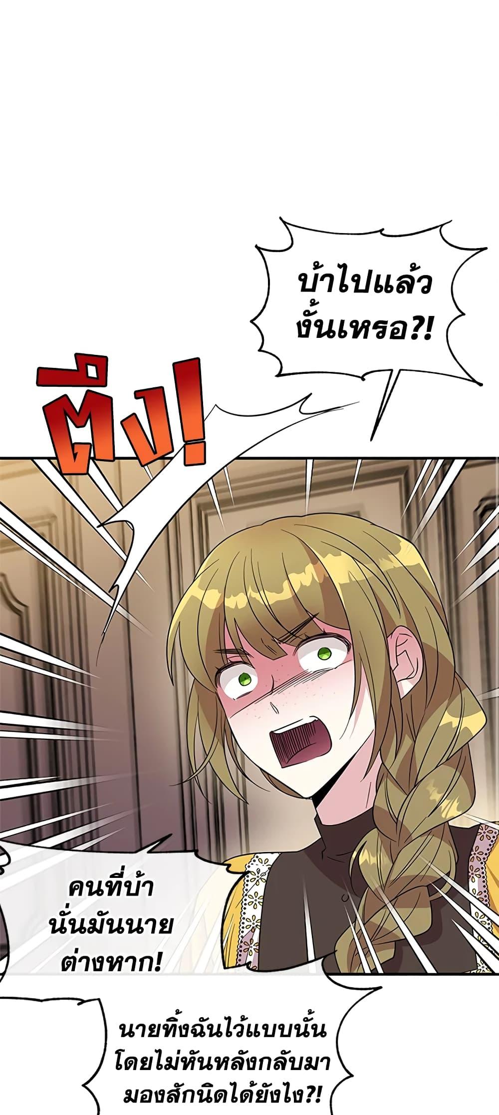 Manga-lc-com อ่านมังงะ อ่านการ์ตูน ออนไลน์ ฟรี Honey, I’m Going On a Strike ตอนที่ 1 2 3 4 5 6 7 8 9 10 11 12 13 14 ฟรี ไม่มีโฆษณา Manga-lc - อ่าน มังงะ อ่าน การ์ตูน ออนไลน์ อ่านมังงะ ฟรี