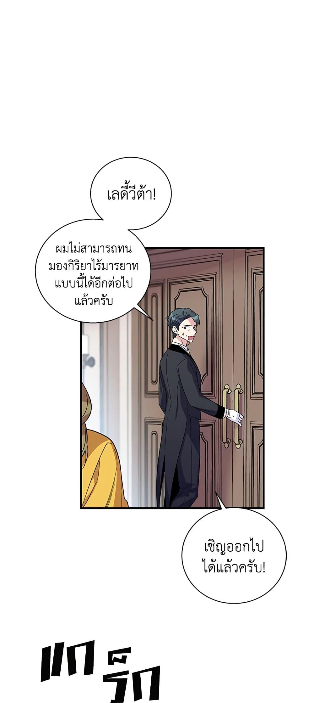 Manga-lc-com อ่านมังงะ อ่านการ์ตูน ออนไลน์ ฟรี Honey, I’m Going On a Strike ตอนที่ 1 2 3 4 5 6 7 8 9 10 11 12 13 14 ฟรี ไม่มีโฆษณา Manga-lc - อ่าน มังงะ อ่าน การ์ตูน ออนไลน์ อ่านมังงะ ฟรี