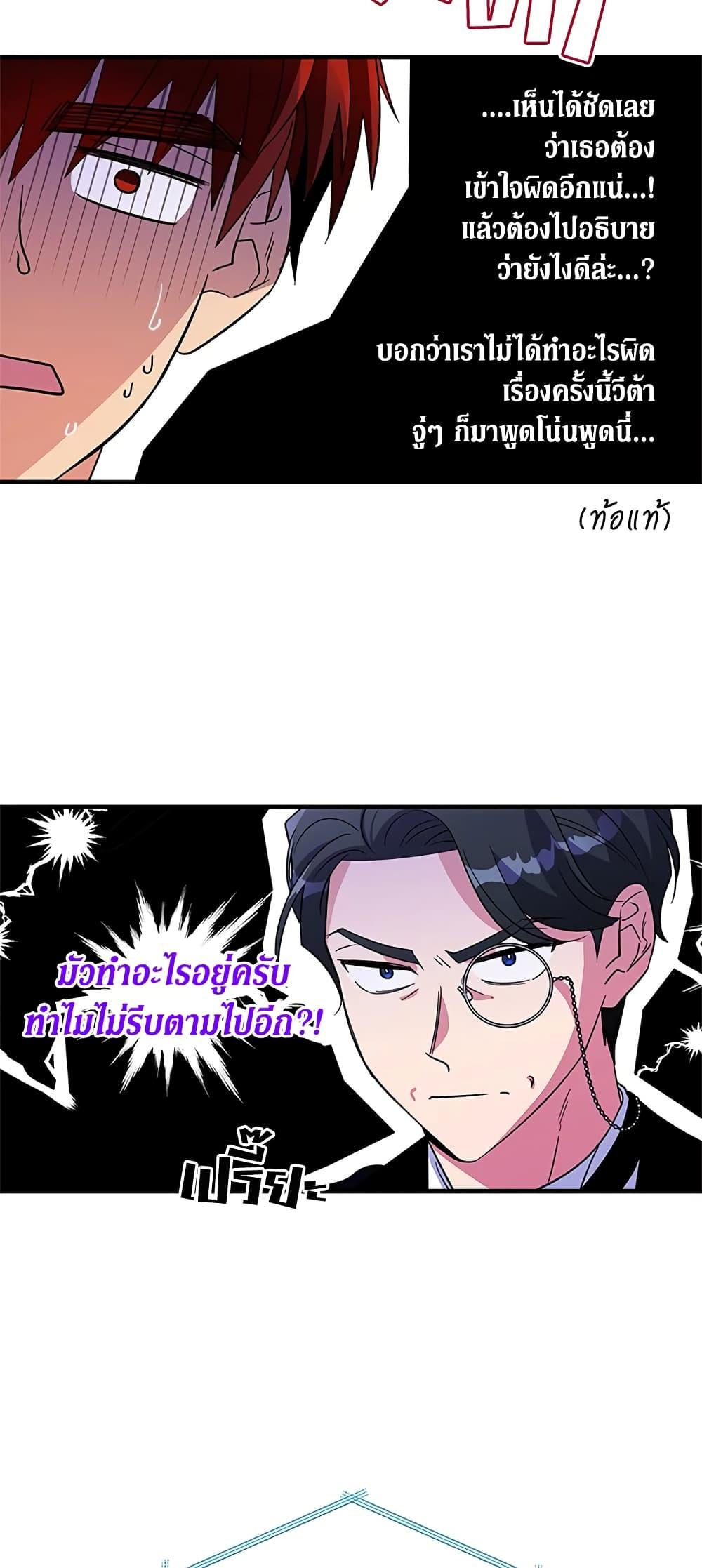 Manga-lc-com อ่านมังงะ อ่านการ์ตูน ออนไลน์ ฟรี Honey, I’m Going On a Strike ตอนที่ 1 2 3 4 5 6 7 8 9 10 11 12 13 14 ฟรี ไม่มีโฆษณา Manga-lc - อ่าน มังงะ อ่าน การ์ตูน ออนไลน์ อ่านมังงะ ฟรี