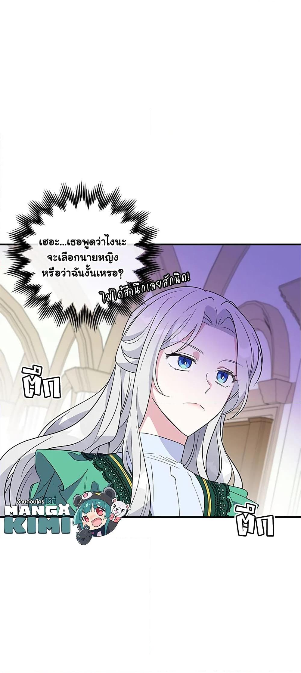 Manga-lc-com อ่านมังงะ อ่านการ์ตูน ออนไลน์ ฟรี Honey, I’m Going On a Strike ตอนที่ 1 2 3 4 5 6 7 8 9 10 11 12 13 14 ฟรี ไม่มีโฆษณา Manga-lc - อ่าน มังงะ อ่าน การ์ตูน ออนไลน์ อ่านมังงะ ฟรี