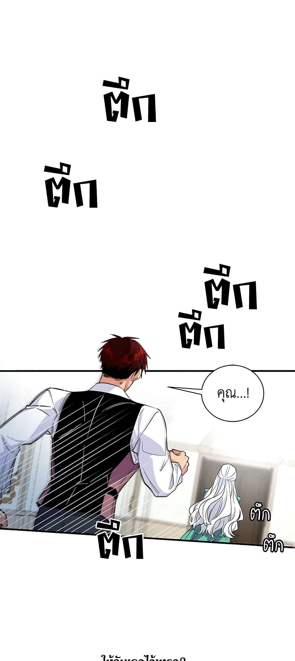 Manga-lc-com อ่านมังงะ อ่านการ์ตูน ออนไลน์ ฟรี Honey, I’m Going On a Strike ตอนที่ 1 2 3 4 5 6 7 8 9 10 11 12 13 14 ฟรี ไม่มีโฆษณา Manga-lc - อ่าน มังงะ อ่าน การ์ตูน ออนไลน์ อ่านมังงะ ฟรี