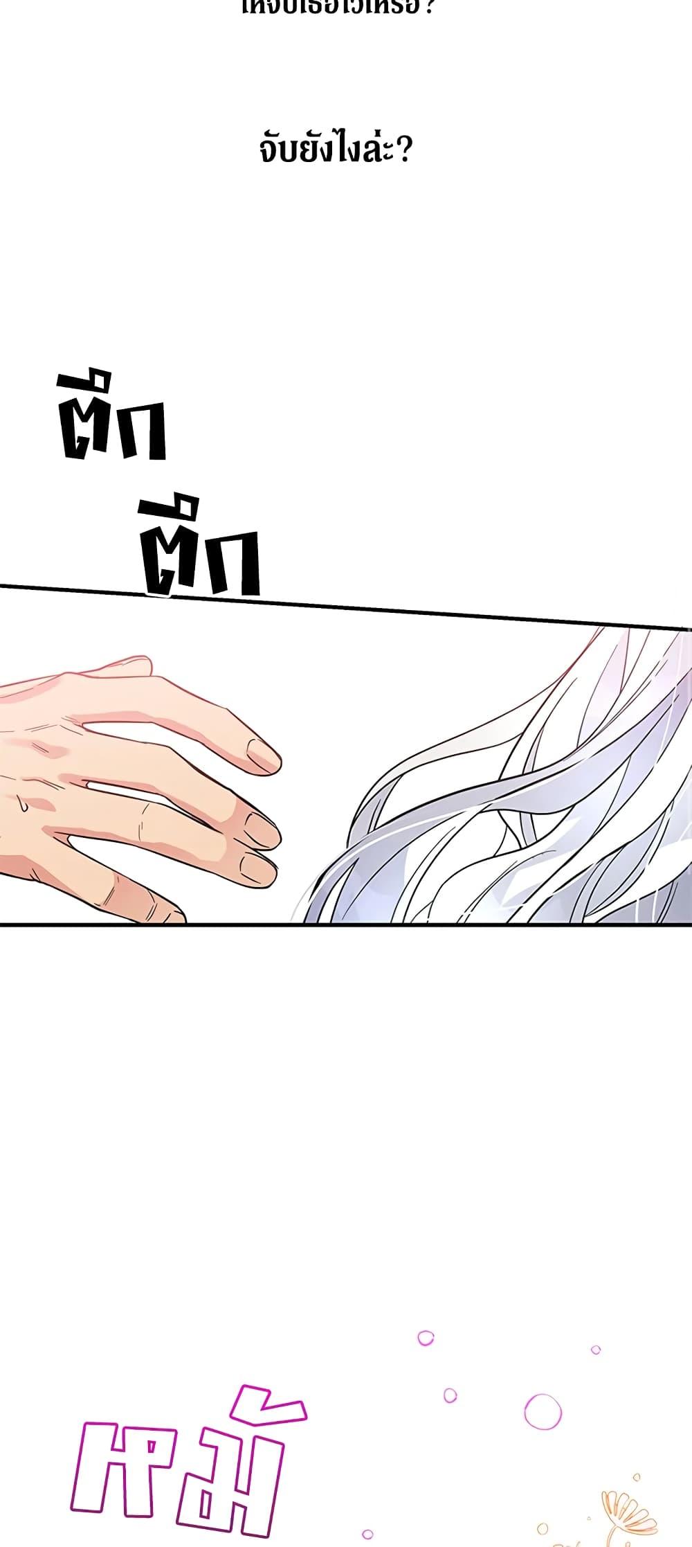 Manga-lc-com อ่านมังงะ อ่านการ์ตูน ออนไลน์ ฟรี Honey, I’m Going On a Strike ตอนที่ 1 2 3 4 5 6 7 8 9 10 11 12 13 14 ฟรี ไม่มีโฆษณา Manga-lc - อ่าน มังงะ อ่าน การ์ตูน ออนไลน์ อ่านมังงะ ฟรี