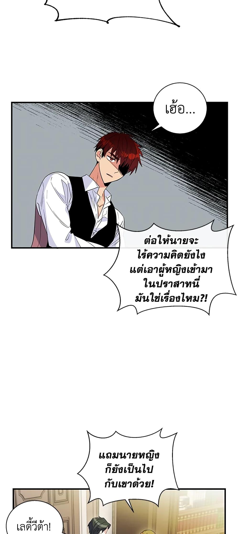 Manga-lc-com อ่านมังงะ อ่านการ์ตูน ออนไลน์ ฟรี Honey, I’m Going On a Strike ตอนที่ 1 2 3 4 5 6 7 8 9 10 11 12 13 14 ฟรี ไม่มีโฆษณา Manga-lc - อ่าน มังงะ อ่าน การ์ตูน ออนไลน์ อ่านมังงะ ฟรี