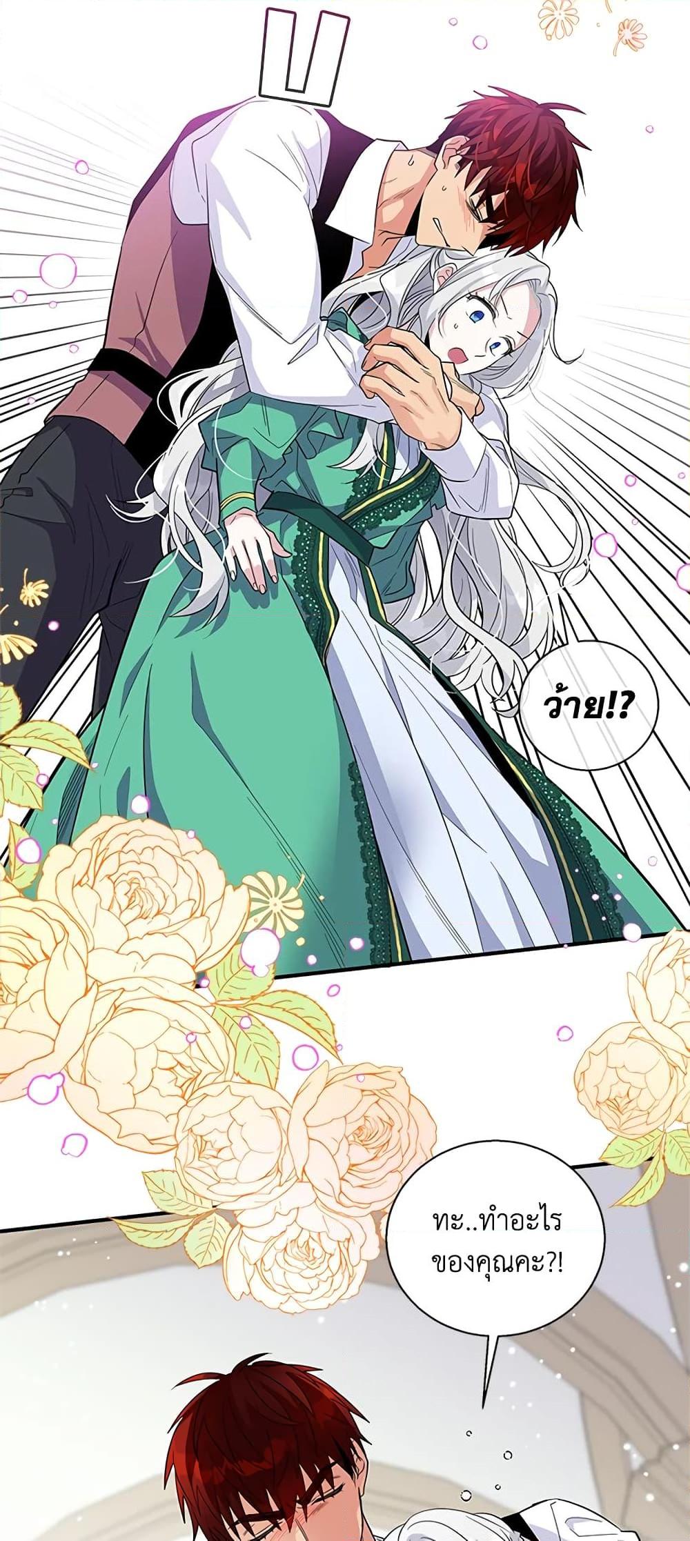 Manga-lc-com อ่านมังงะ อ่านการ์ตูน ออนไลน์ ฟรี Honey, I’m Going On a Strike ตอนที่ 1 2 3 4 5 6 7 8 9 10 11 12 13 14 ฟรี ไม่มีโฆษณา Manga-lc - อ่าน มังงะ อ่าน การ์ตูน ออนไลน์ อ่านมังงะ ฟรี