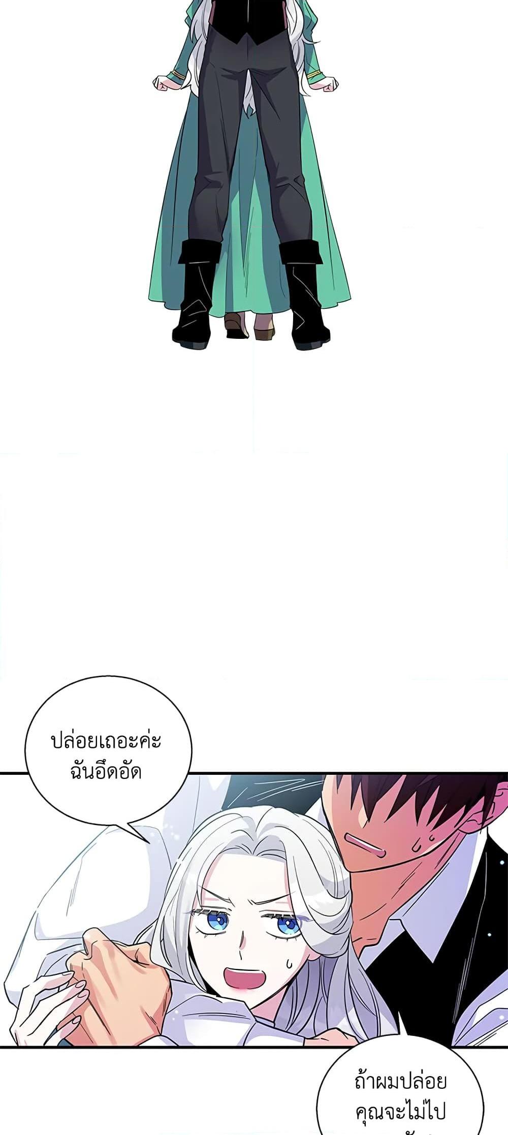 Manga-lc-com อ่านมังงะ อ่านการ์ตูน ออนไลน์ ฟรี Honey, I’m Going On a Strike ตอนที่ 1 2 3 4 5 6 7 8 9 10 11 12 13 14 ฟรี ไม่มีโฆษณา Manga-lc - อ่าน มังงะ อ่าน การ์ตูน ออนไลน์ อ่านมังงะ ฟรี