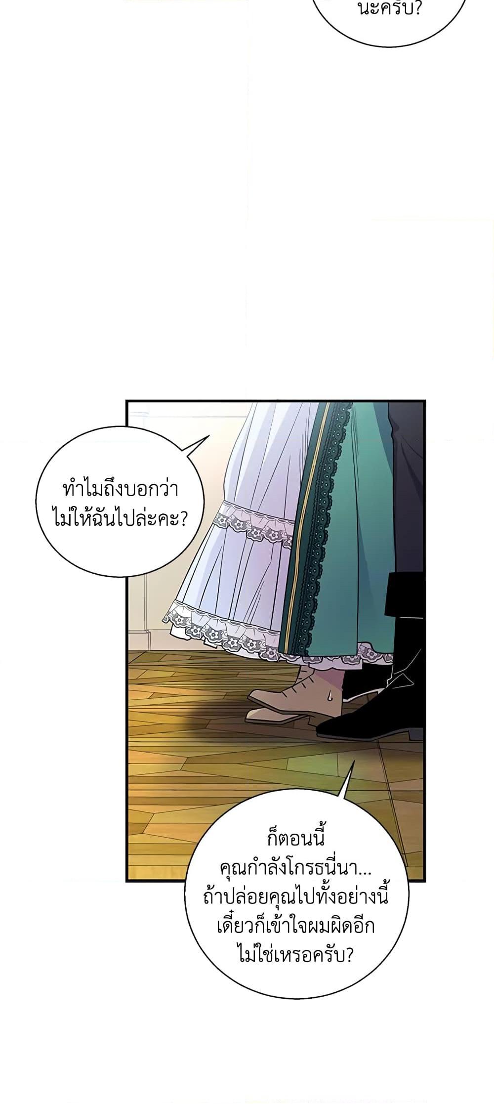 Manga-lc-com อ่านมังงะ อ่านการ์ตูน ออนไลน์ ฟรี Honey, I’m Going On a Strike ตอนที่ 1 2 3 4 5 6 7 8 9 10 11 12 13 14 ฟรี ไม่มีโฆษณา Manga-lc - อ่าน มังงะ อ่าน การ์ตูน ออนไลน์ อ่านมังงะ ฟรี
