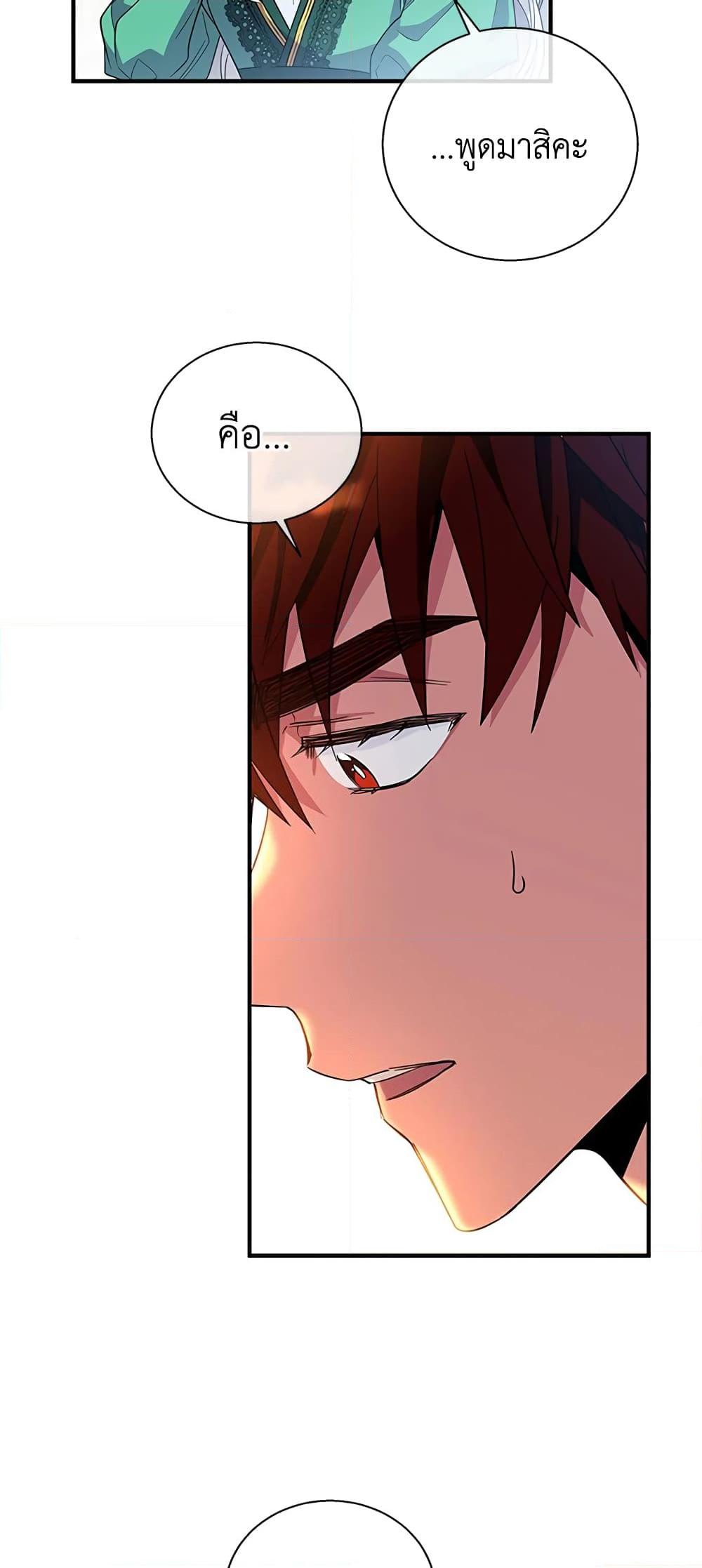 Manga-lc-com อ่านมังงะ อ่านการ์ตูน ออนไลน์ ฟรี Honey, I’m Going On a Strike ตอนที่ 1 2 3 4 5 6 7 8 9 10 11 12 13 14 ฟรี ไม่มีโฆษณา Manga-lc - อ่าน มังงะ อ่าน การ์ตูน ออนไลน์ อ่านมังงะ ฟรี